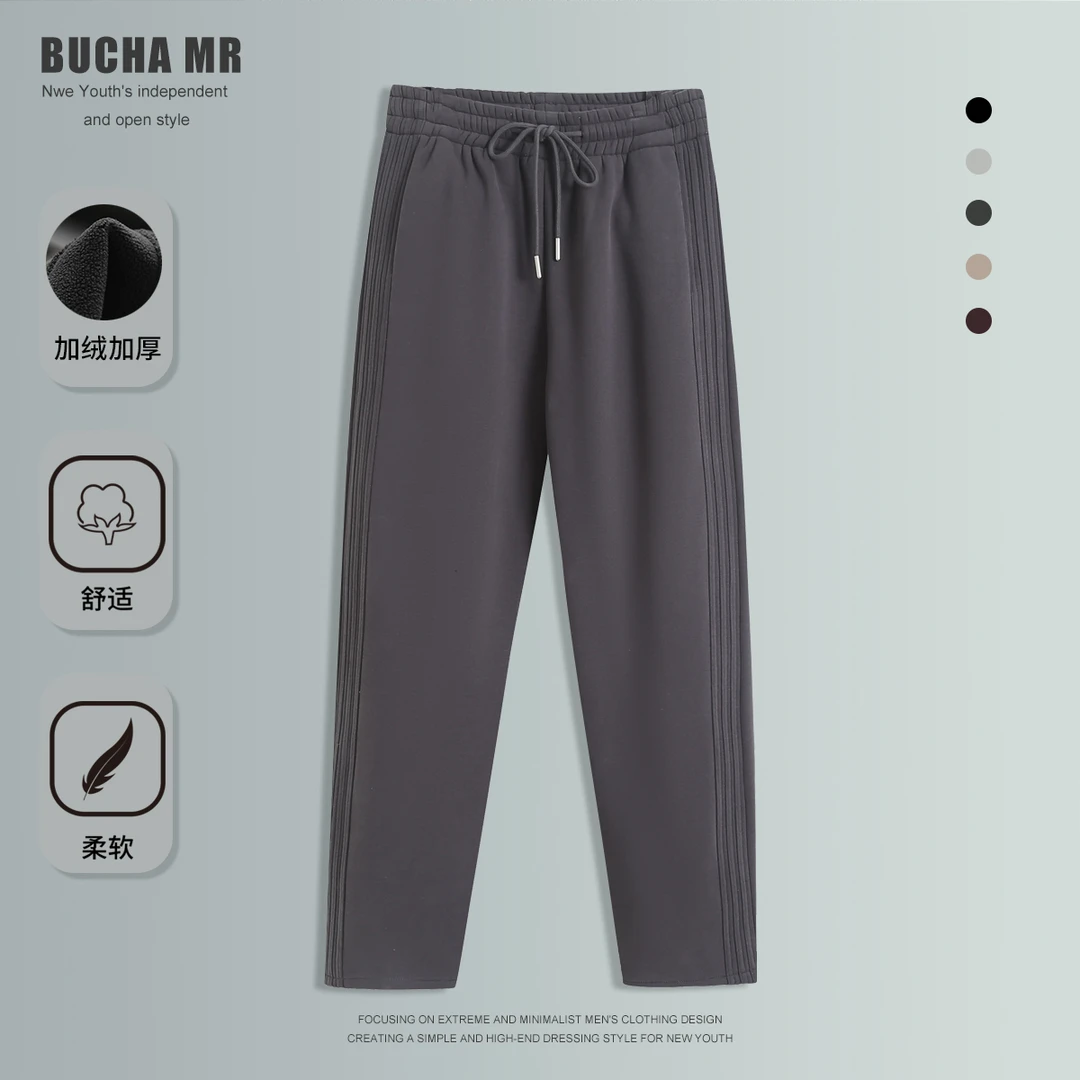 冬季加绒加厚休闲卫裤男士垂感侧线直筒裤保暖长裤80950