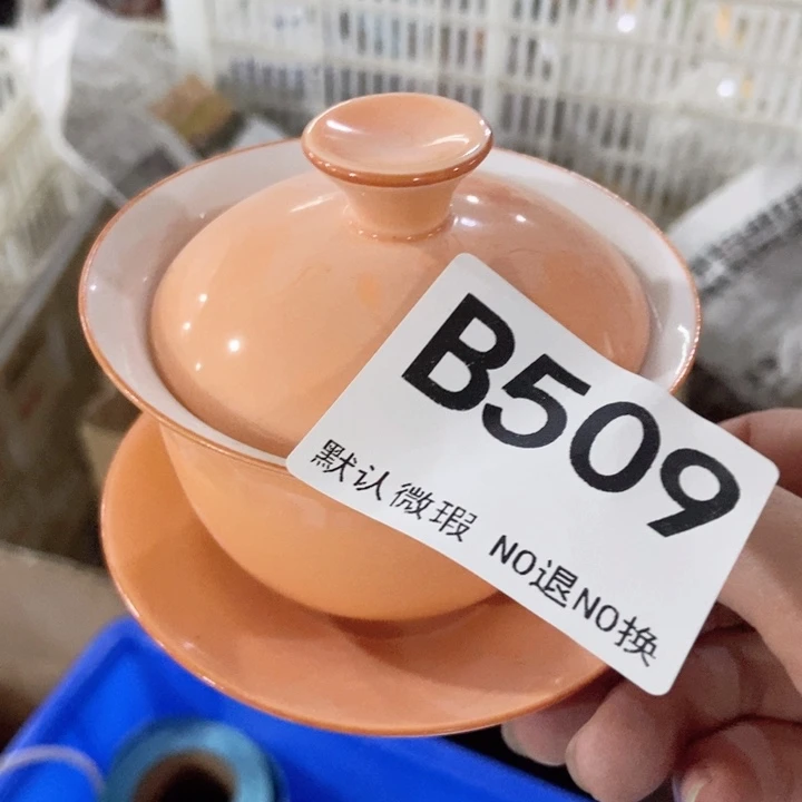 茶具微瑕，介意勿拍