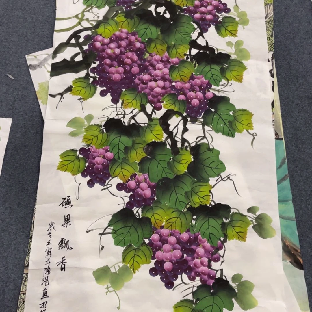 国画处理作品看好再拍哦