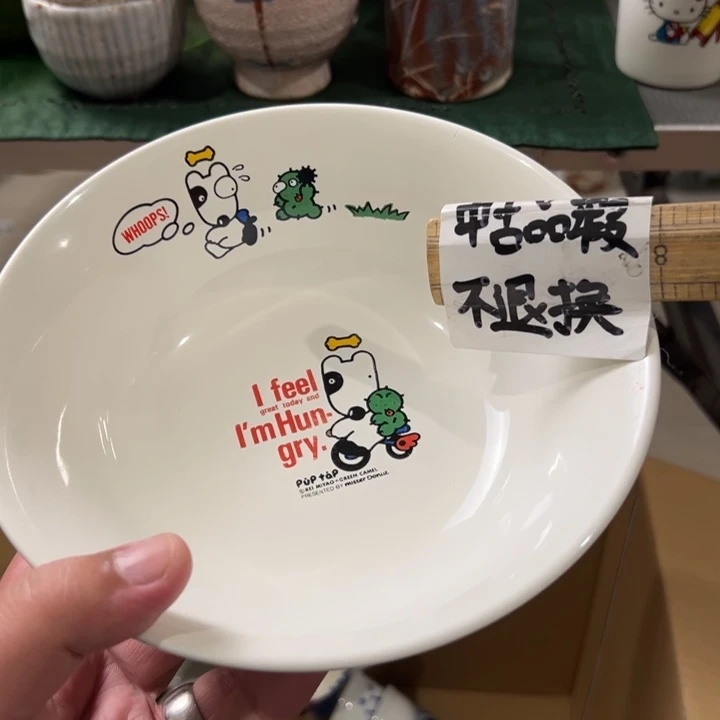 紫砂茶碗龙**沫感谢你的