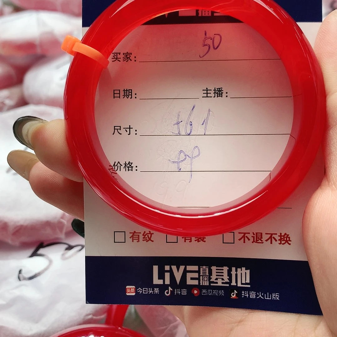 【闪购商品】手镯玛瑙/玉髓未镶嵌50