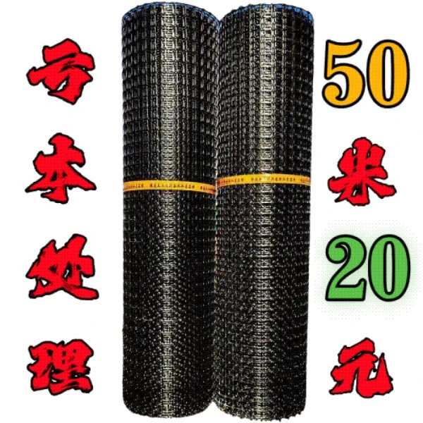 拦鸡网加厚养鸡鸭围栏塑料网养殖网胶圈地菜园防护网玉米网格栅