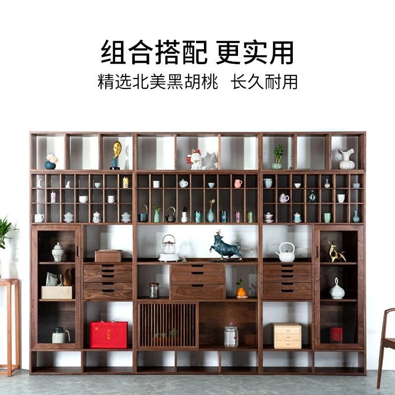 北美黑胡桃木组合茶柜支持定制多宝阁收纳柜