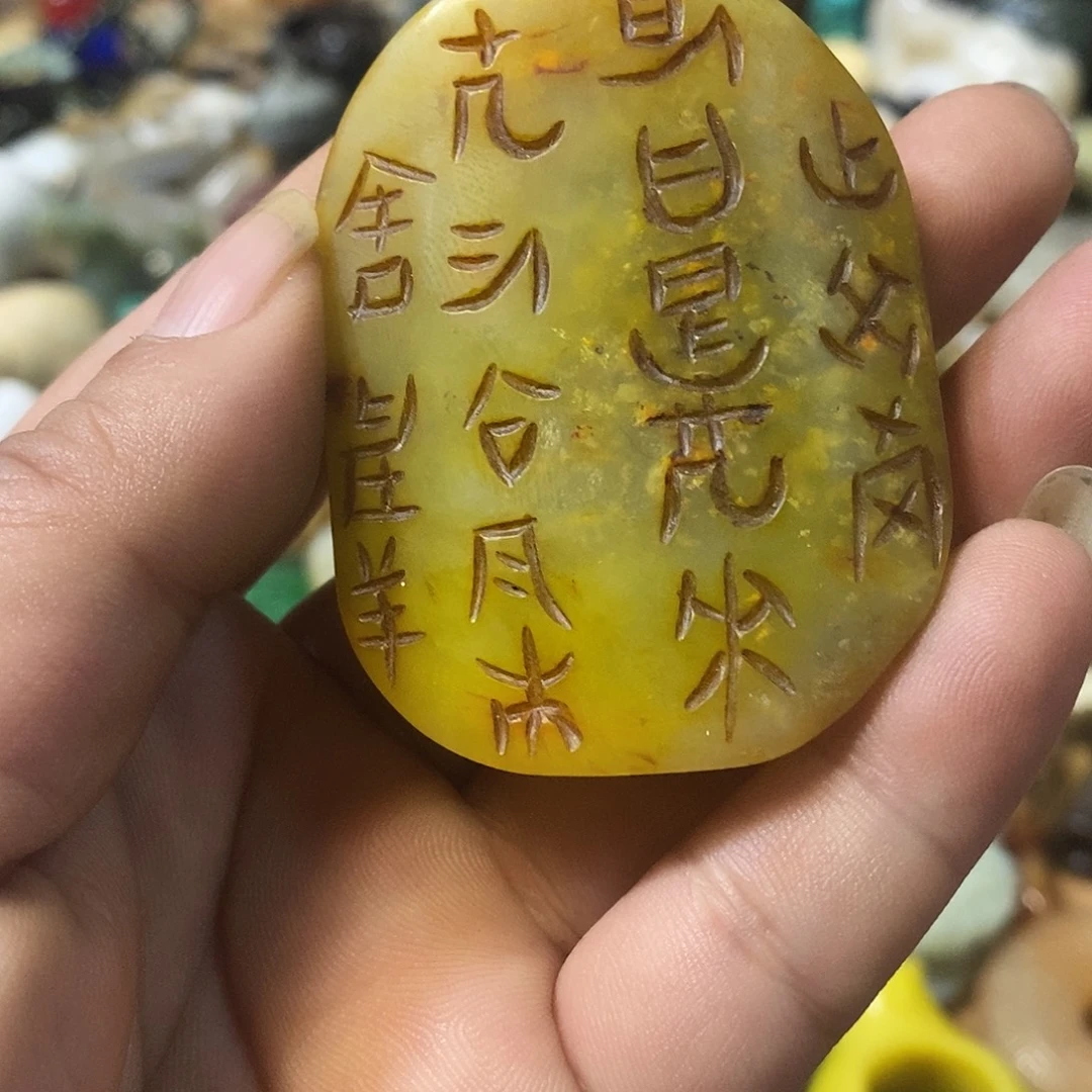 和田玉（糖玉）未镶嵌挂件