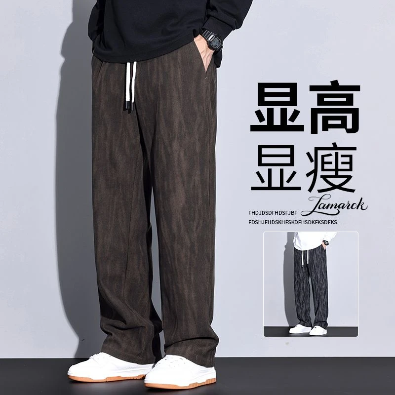 条纹休闲裤男生春秋季美式阔腿裤2025新款百搭宽松直筒长裤子男款