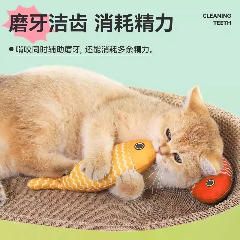 猫咪玩具猫薄荷鱼小猫猫猫磨牙洁齿专用逗猫神器宠物玩耍自嗨解闷