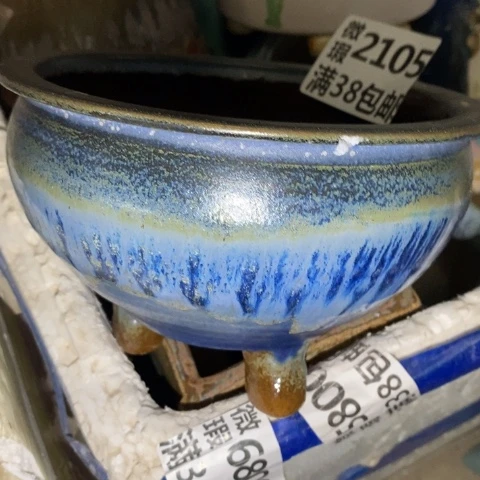 罐2105 微瑕38包邮景德镇陶瓷