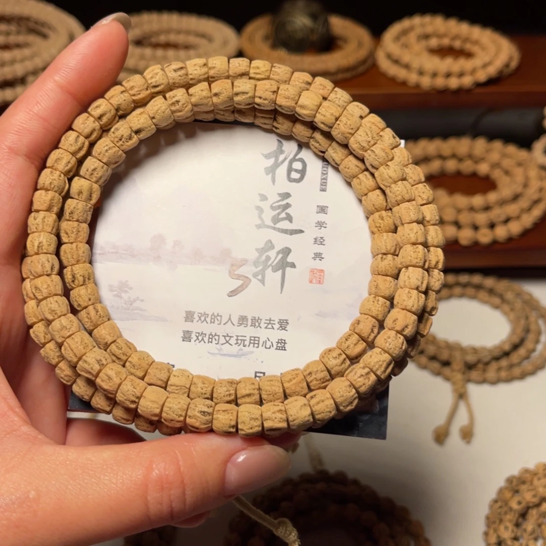 吊坠柏香籽/百香籽