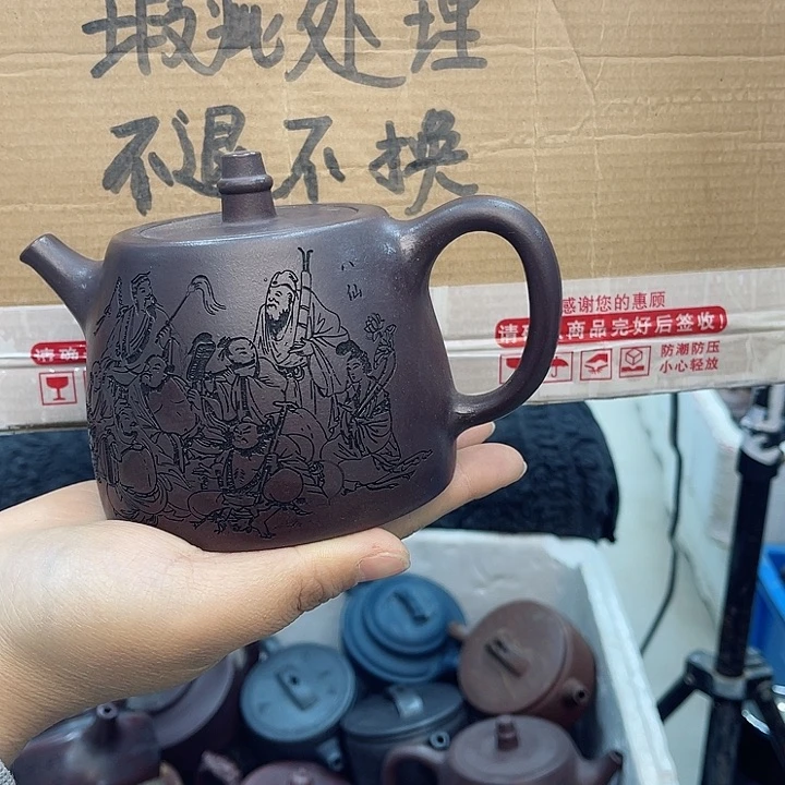 紫砂茶壶宜兴紫砂壶瑕疵