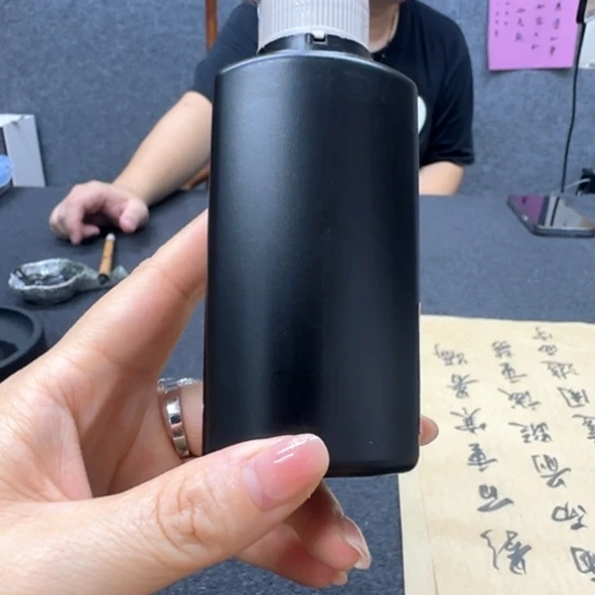 加料100g灯盏纯桐油液态墨