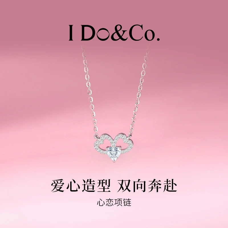 I Do&Co. 坠链均925银 心恋项链轻奢小众高级感礼物送女生