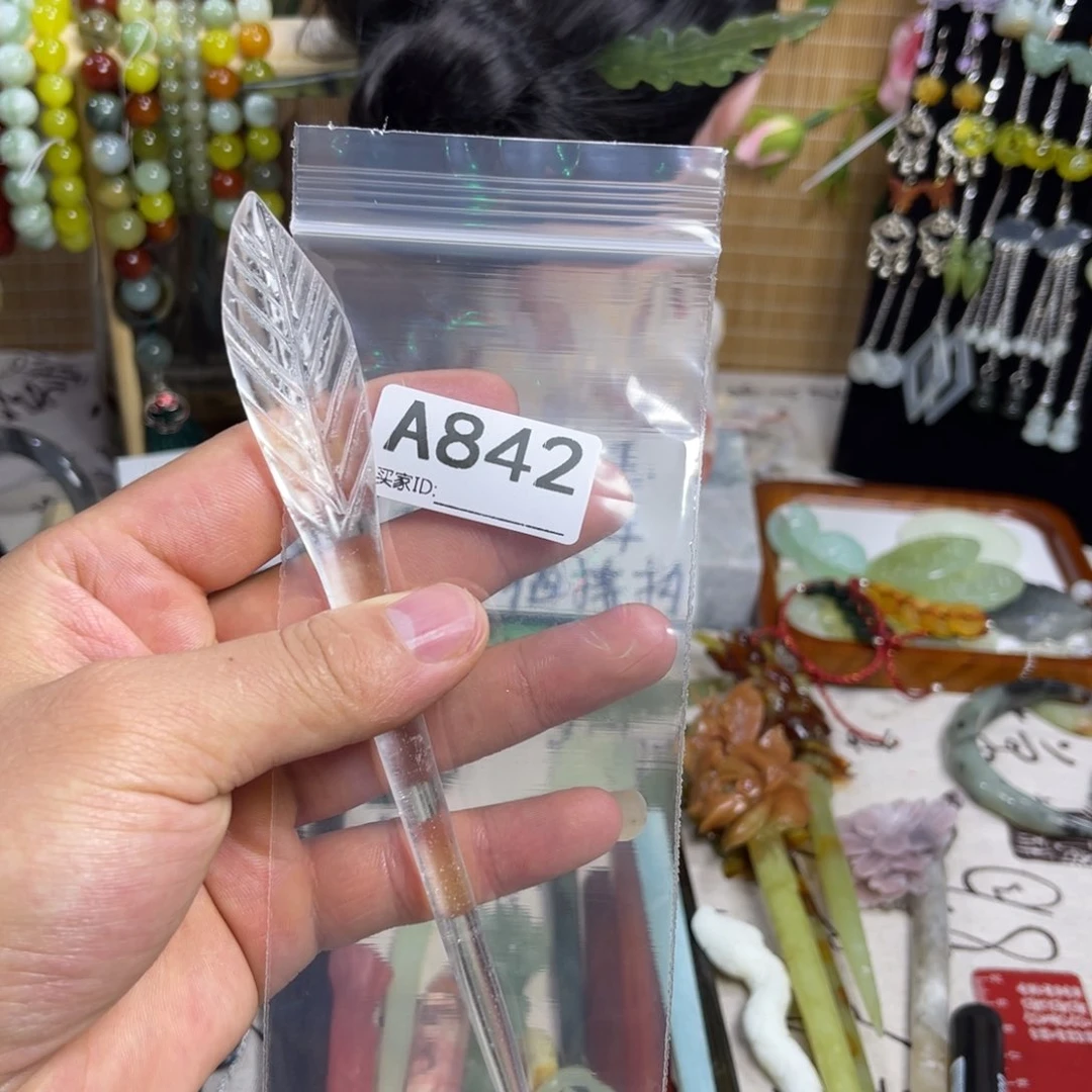 蛇纹石玉合金发饰云*岫