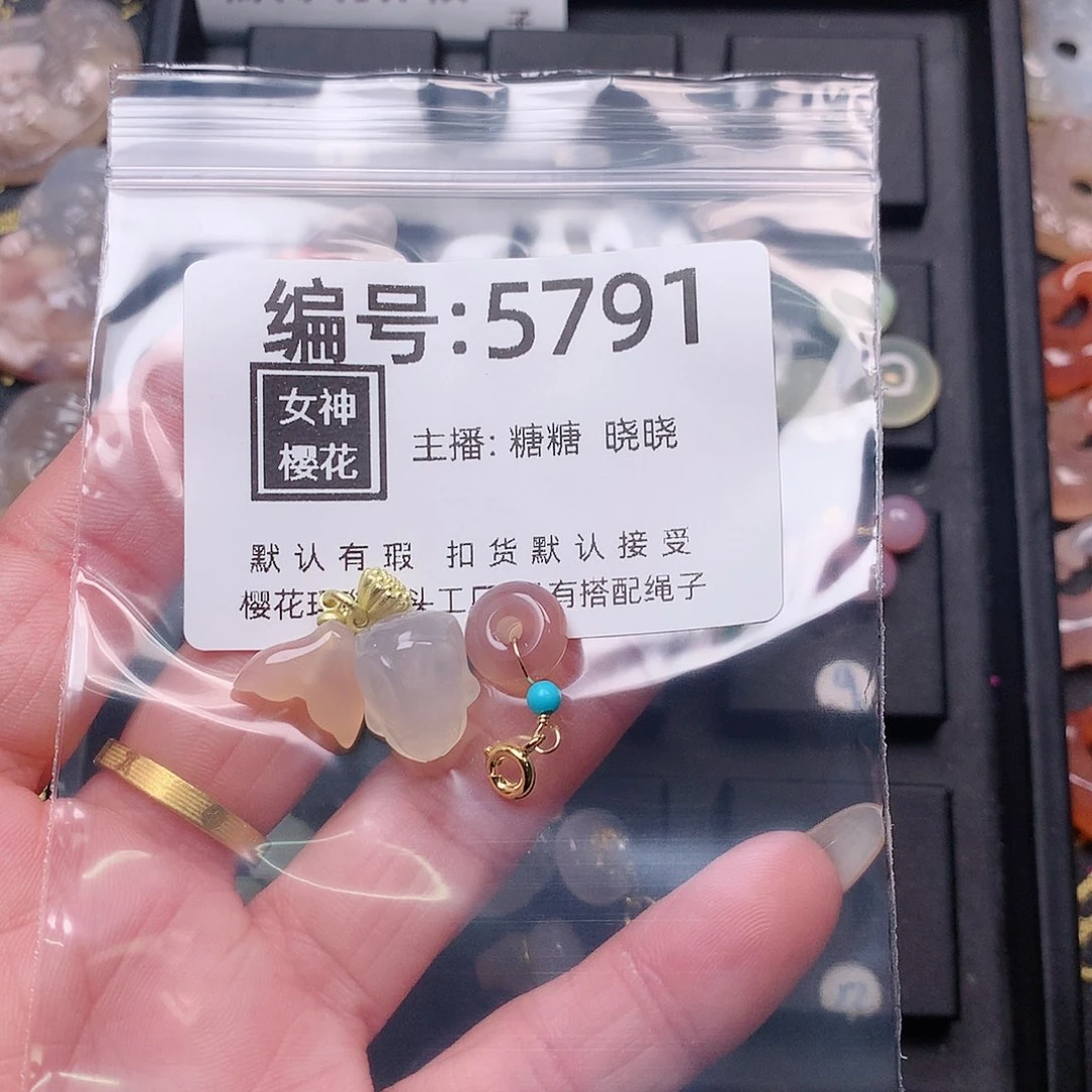 玛瑙/玉髓颈饰合金天***安