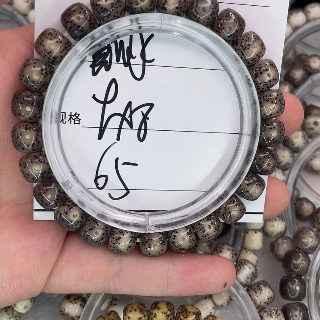 星月菩提手串12黑冰