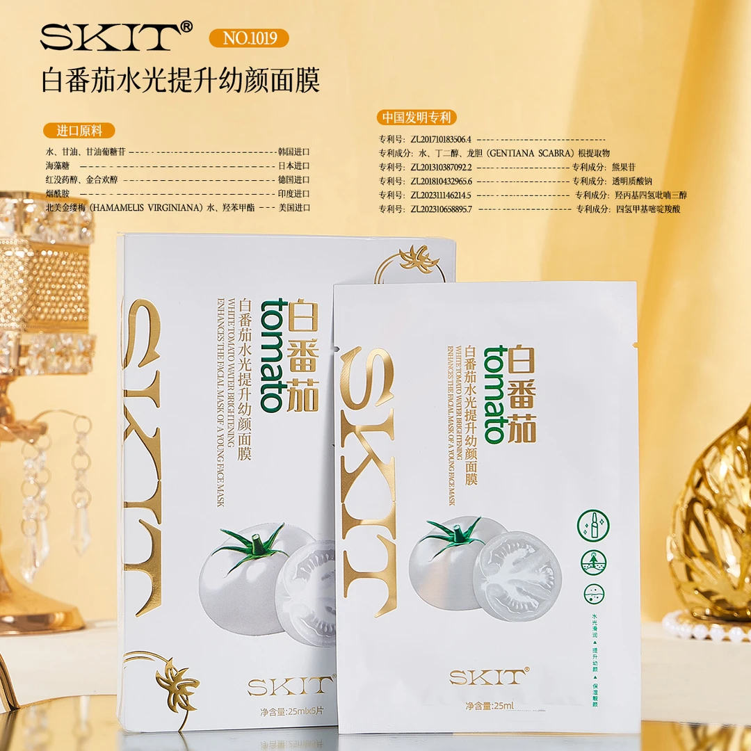 SKIT  白番茄水光提升幼颜面膜一片