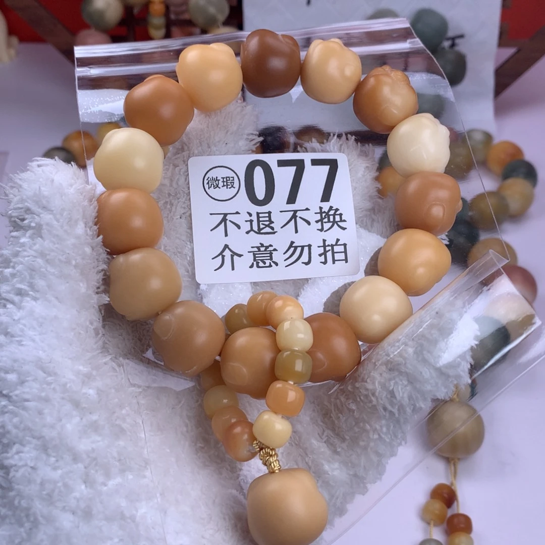 菩提根/象牙果吊坠