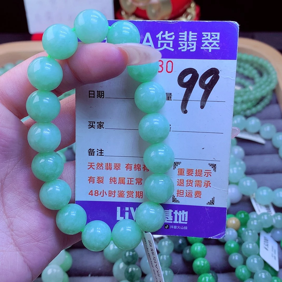 毛衣链未镶嵌翡翠
