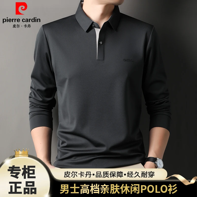 【顶奢亲肤棉+撞色领设计】皮尔卡丹高档男士长袖T恤休闲上衣POLO衫