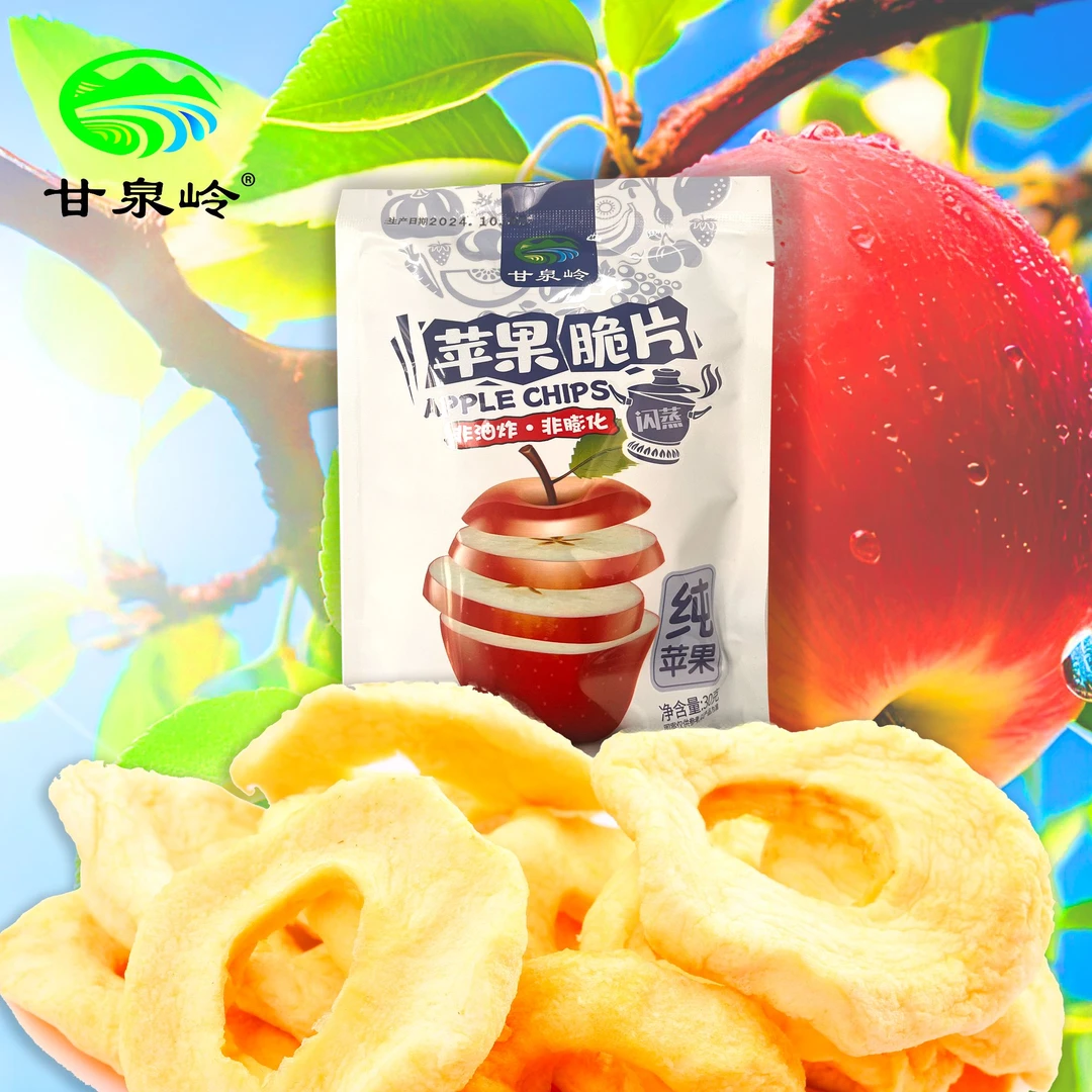 苹果脆脆 休闲小零食 即食苹果脆片 山东苹果 果脯干闪蒸 30g/袋