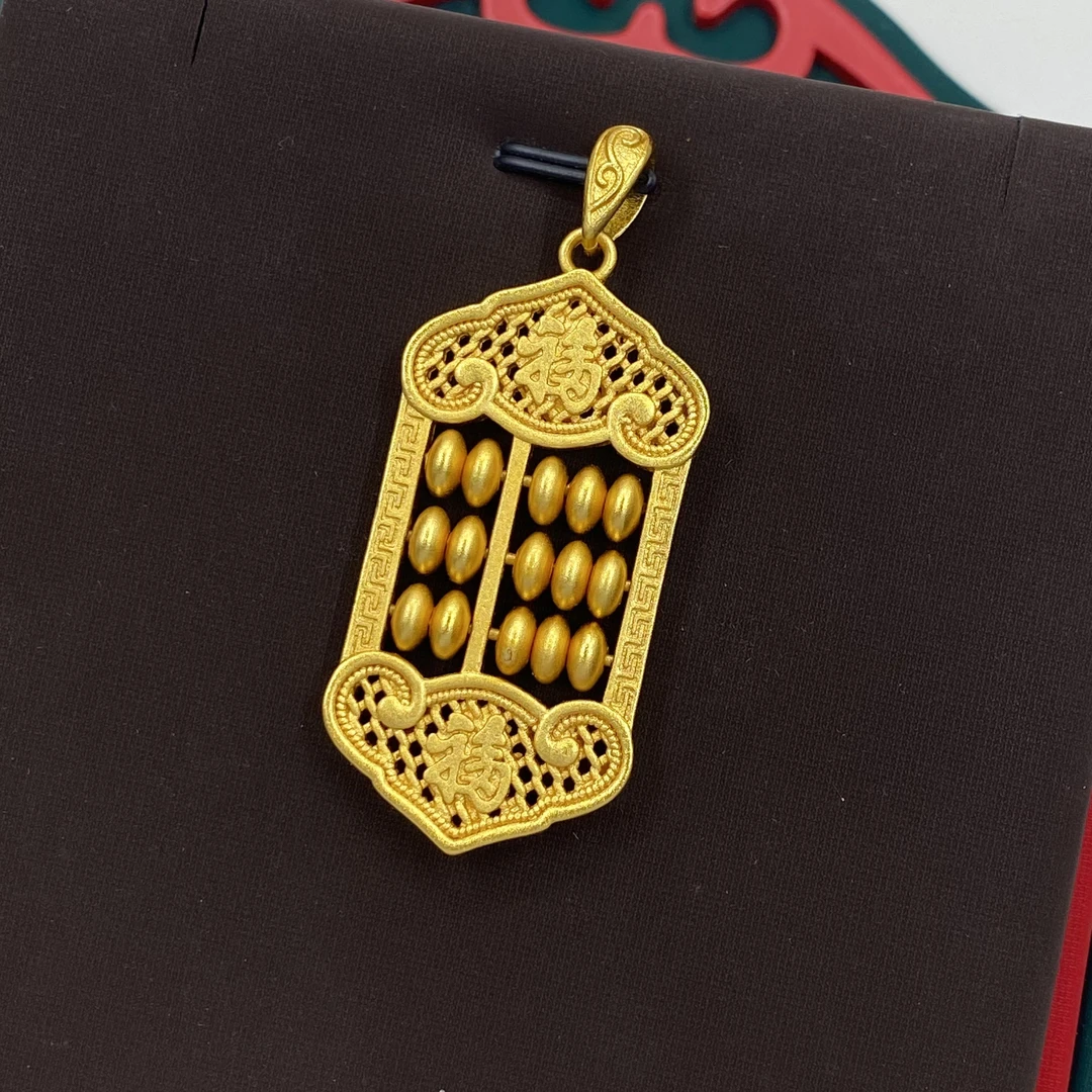 福字大算盘吊坠A247