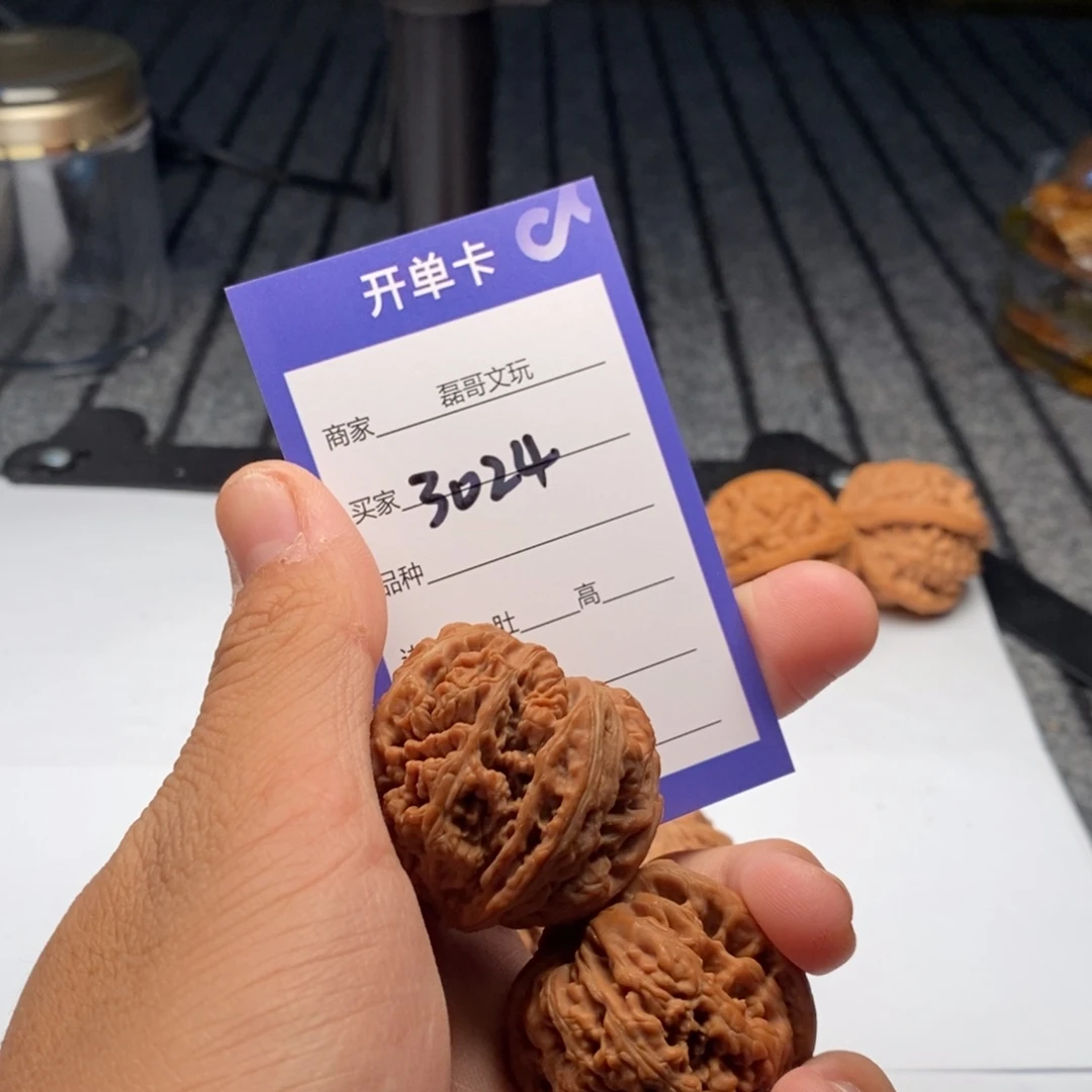 文玩核桃吊坠3024