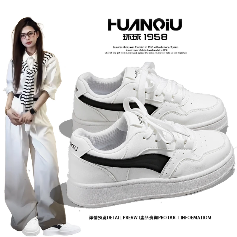 环球厚底小白鞋女款秋季2025新款爆款百搭学生轻便休闲白色板鞋女