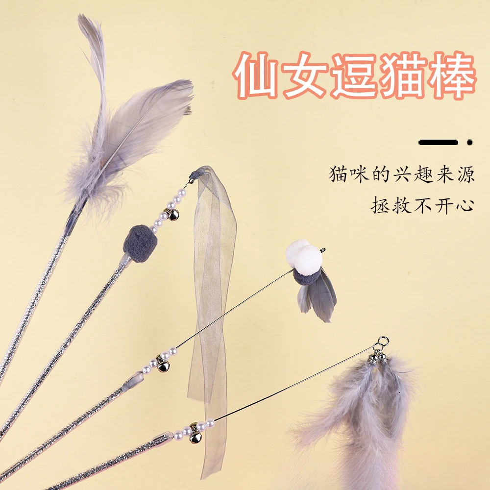 猫玩具逗猫棒自嗨耐咬小猫咪羽毛成幼猫用品大全萌宠好物遛猫长杆