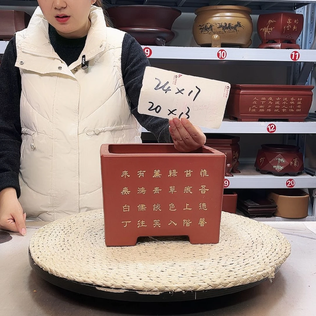 紫砂花盆紫砂花盆