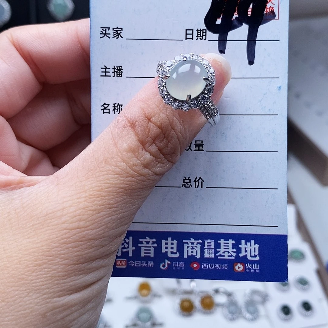 翡翠未镶嵌戒指戒指