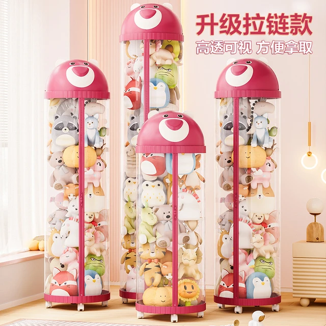 娃娃收纳筒装娃娃的透明放公仔收纳桶拉炼 炼 款玩偶毛绒玩具整理
