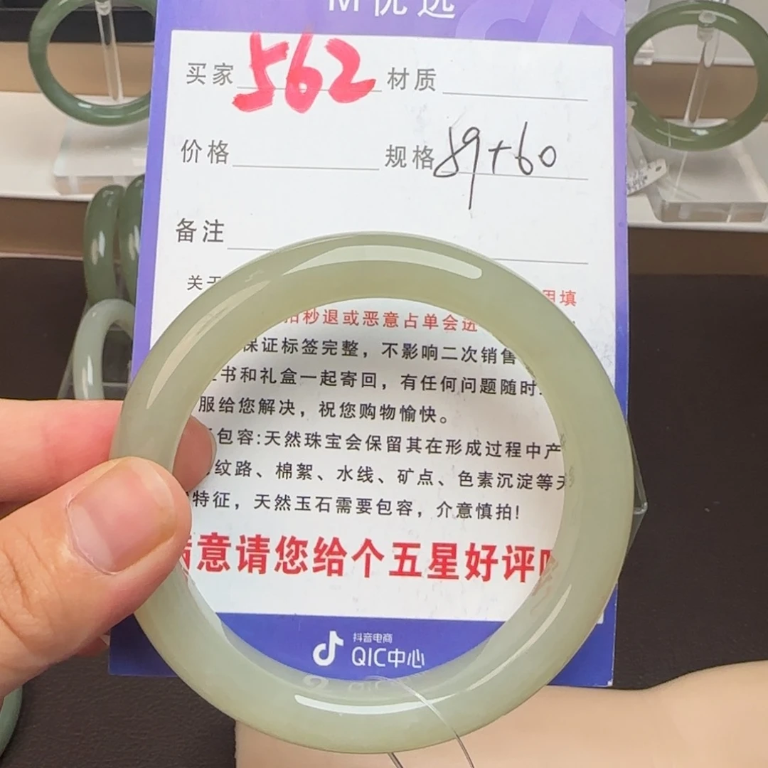 和田玉手镯未镶嵌