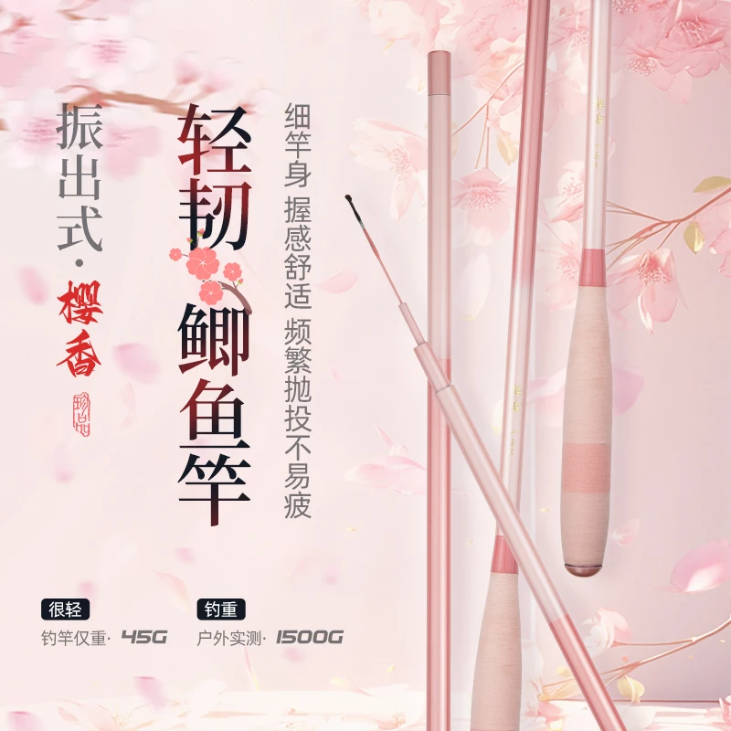 28调超硬质碳素轻便细长型钓竿轻量超轻鲫鱼竿鱼竿适合钓鲫鱼