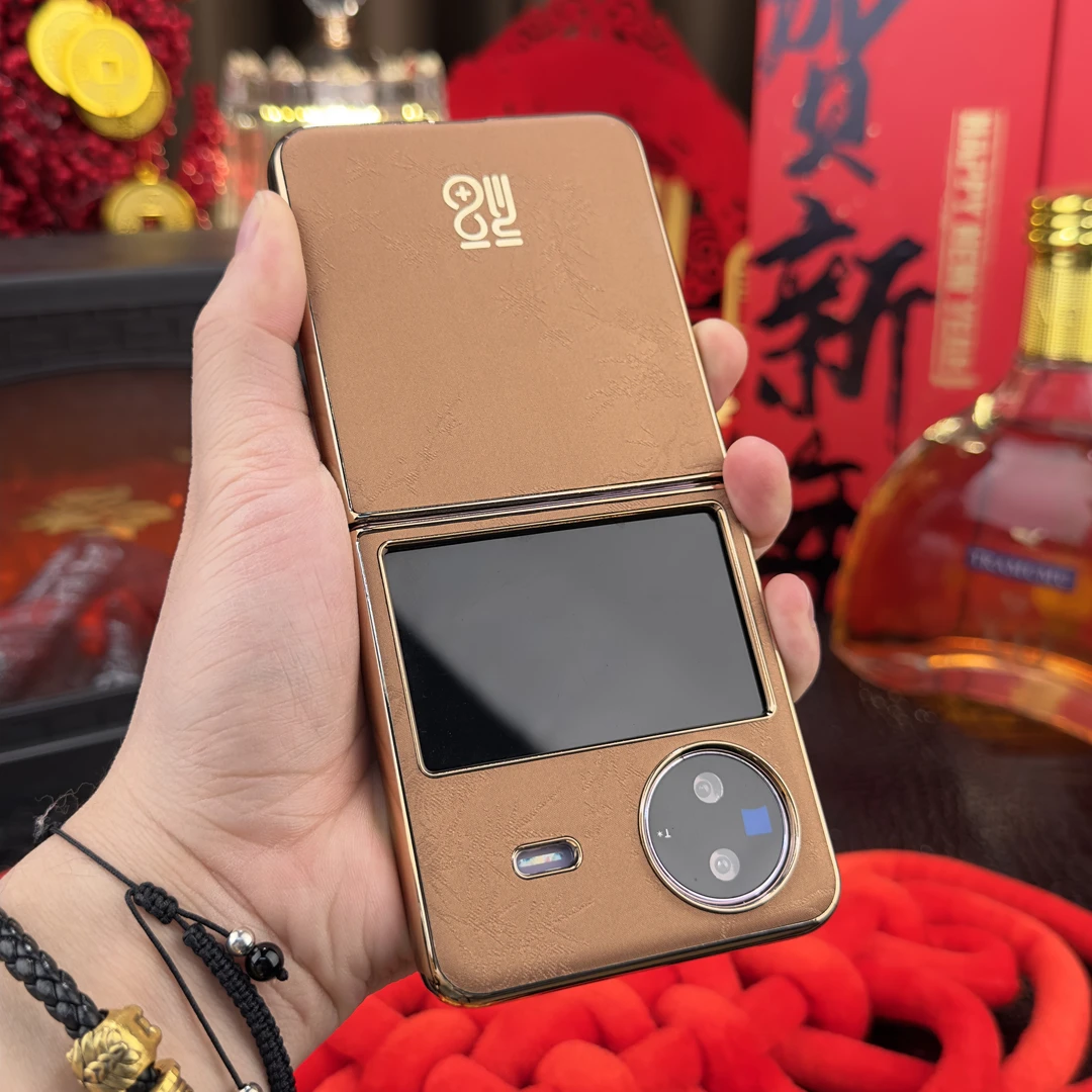 适用vivo X Flip折叠款新年手机壳福来好运皮纹壳印花电镀防摔壳