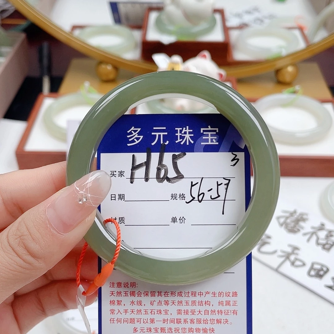 未镶嵌手镯和田玉
