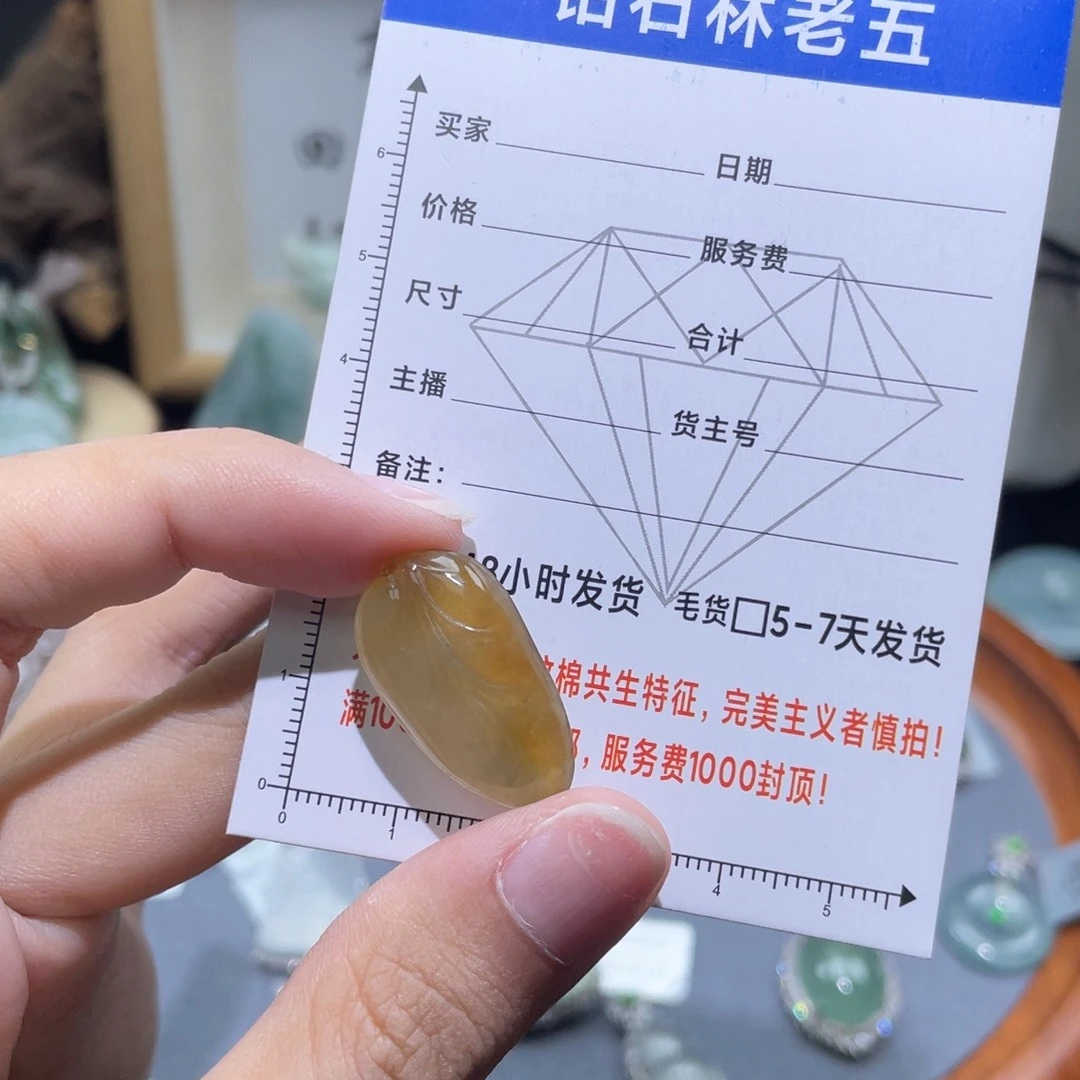 未镶嵌定制翡翠叶子