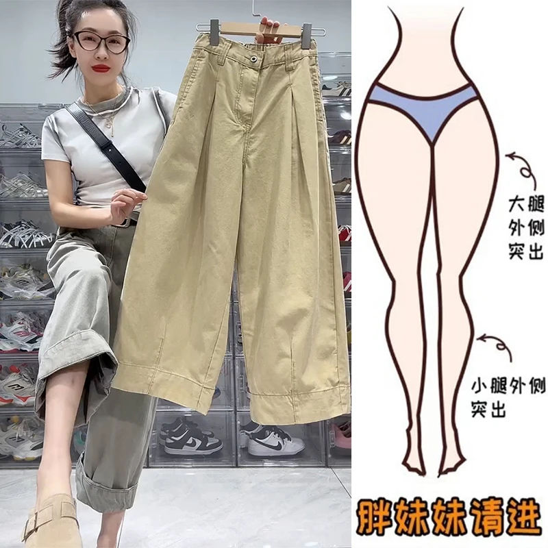 大码八分阔腿牛仔裤子女夏季新款微胖妹妹宽松显瘦百搭爆款气球裤