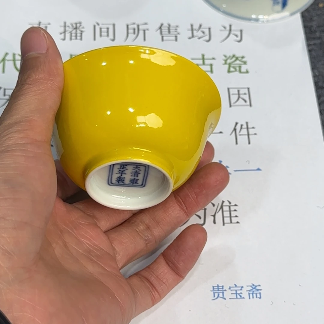 瓷杯子当代仿古精品全手工