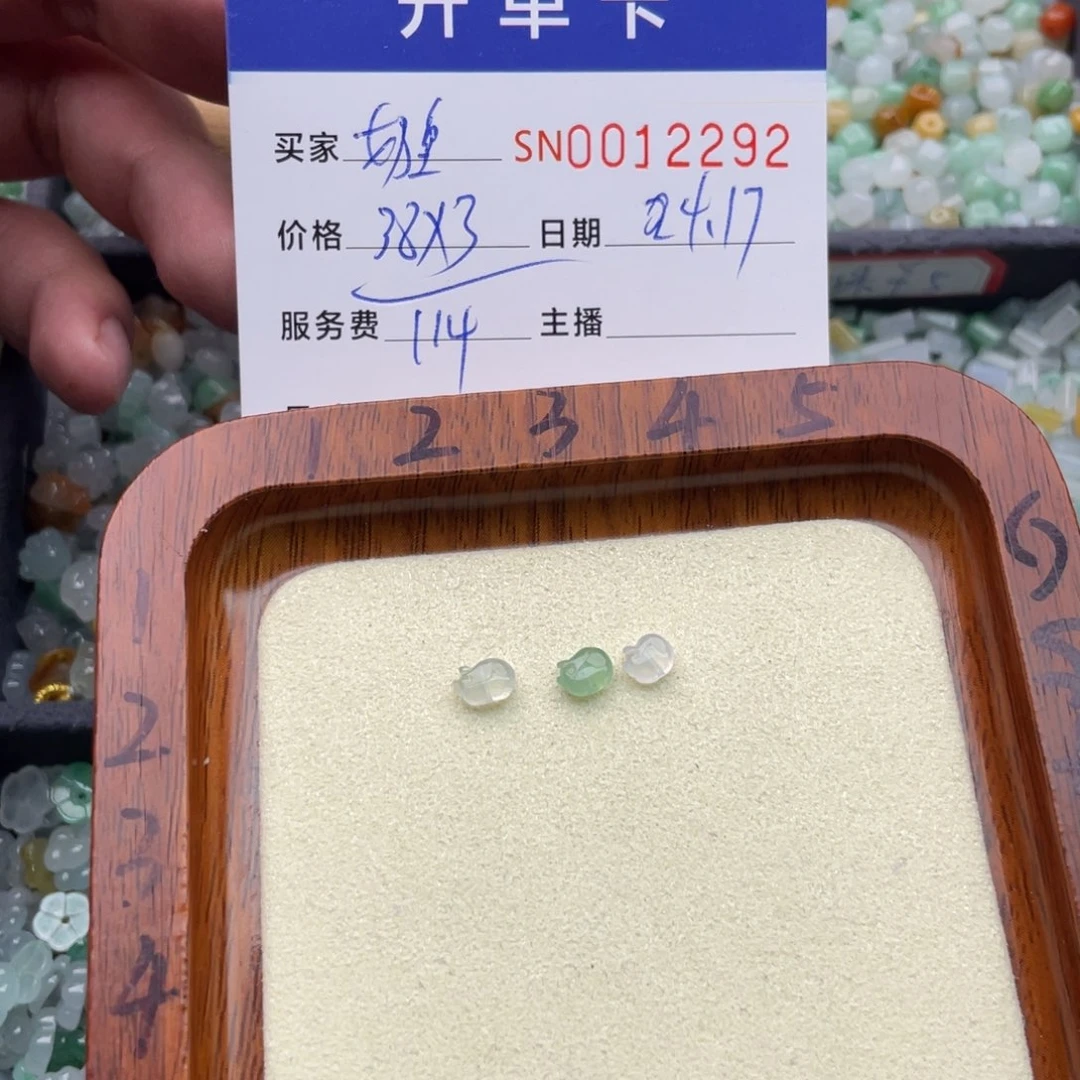 翡翠未镶嵌颈饰奶***