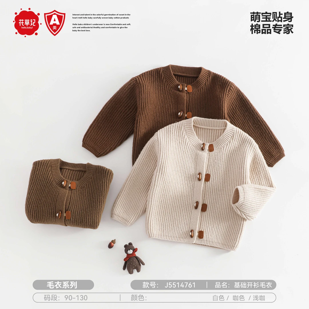 排骨扣基础开衫毛衣J5514761