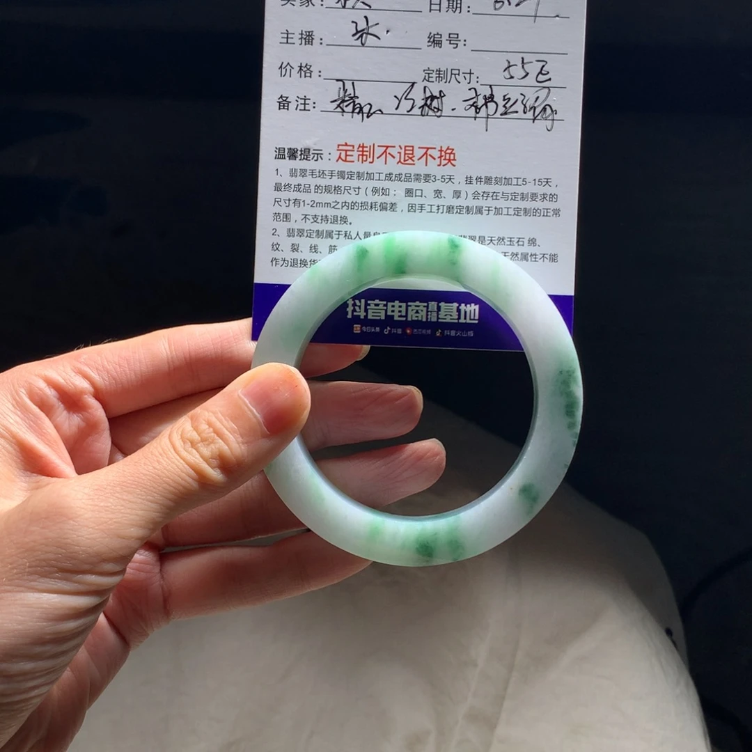 定制翡翠翡翠未镶嵌棋*琪