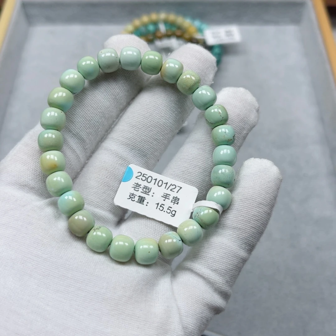 绿松石未镶嵌挂件