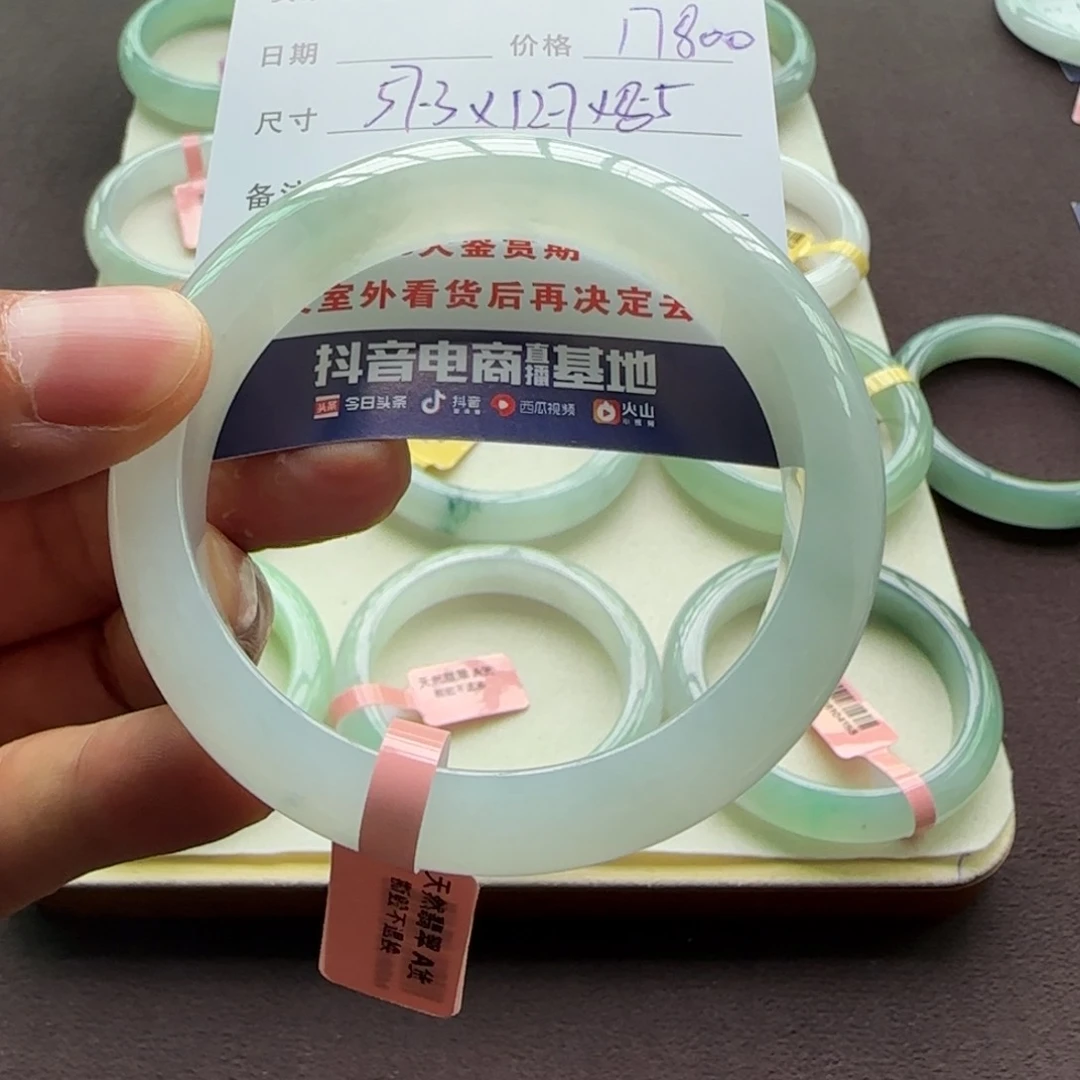 翡翠手镯未镶嵌天然A货翡翠手镯
