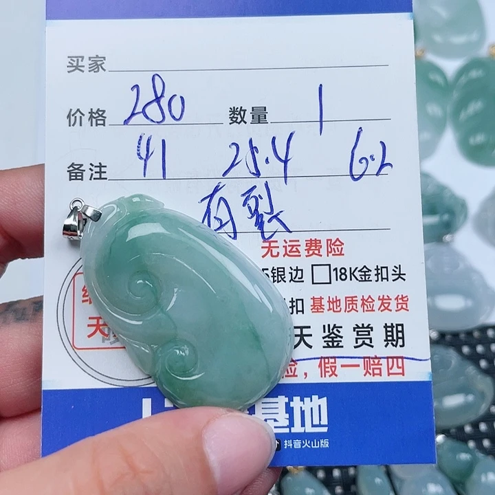 翡翠银S925镶嵌吊坠(不含链)天然翡翠吊坠