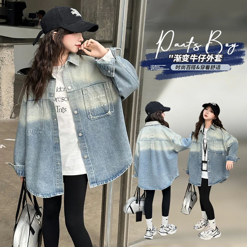 女童春季新款外套洋气舒适韩版儿童中大童渐变休闲牛仔衬衫外套