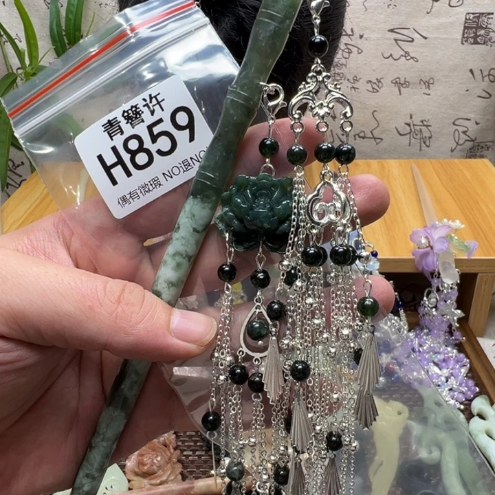 蓝***姬合金蛇纹石玉发饰