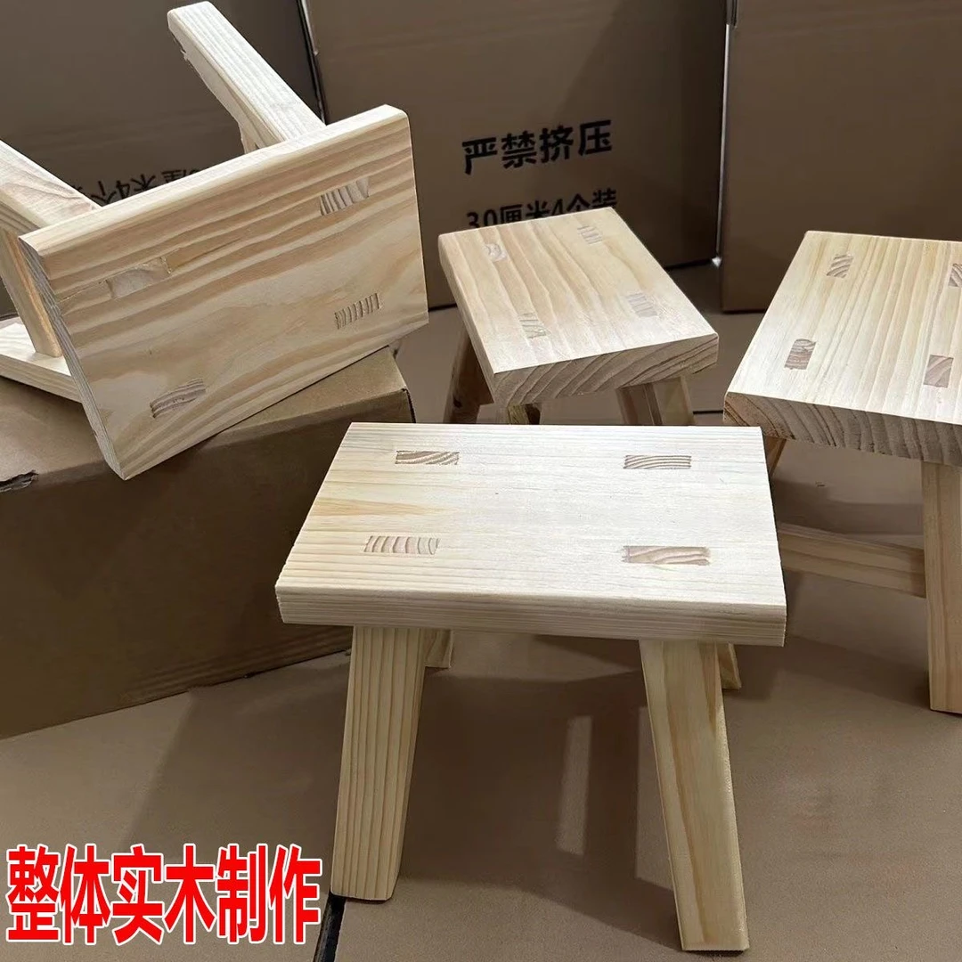 实木小凳松木凳客厅凳吃饭凳