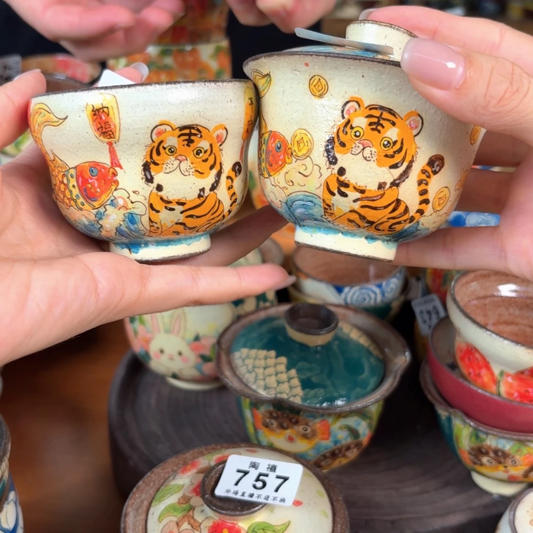 等***哟两件套盖碗675 杯813