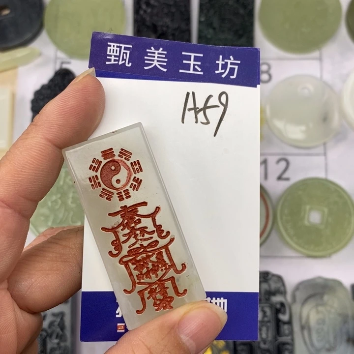 背***刀岫玉未镶嵌颈饰挂件