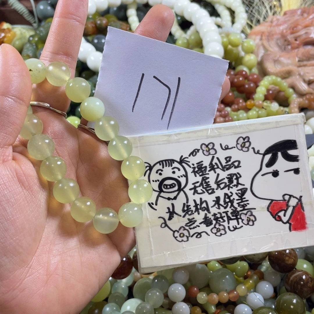 未镶嵌蛇纹石玉手串