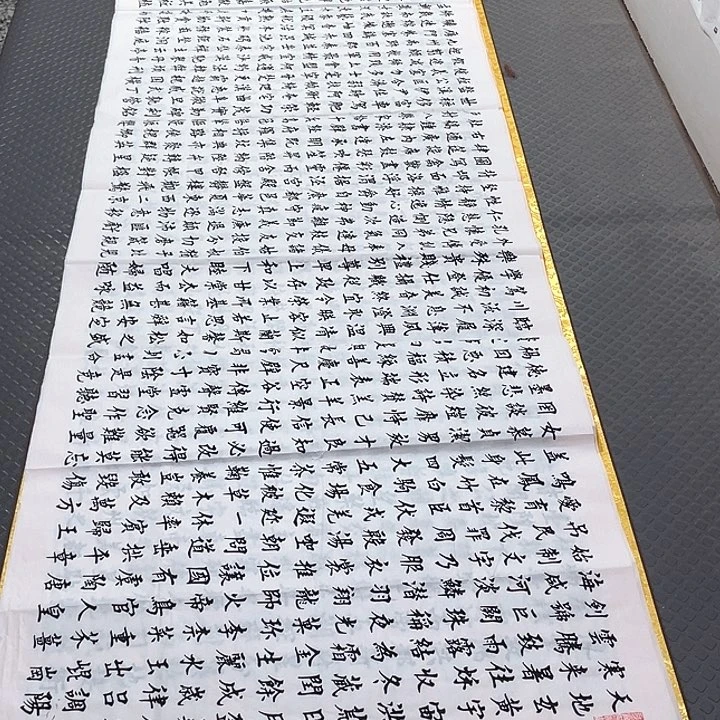 书法老师真人手写a